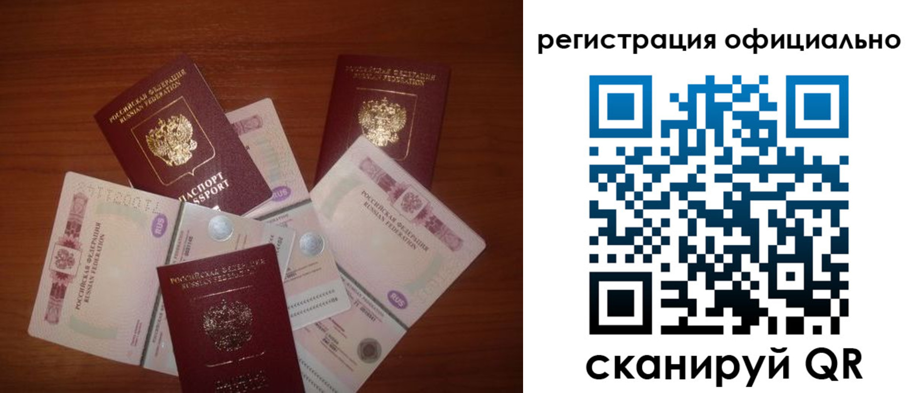 временная регистрация адрес в Нытве