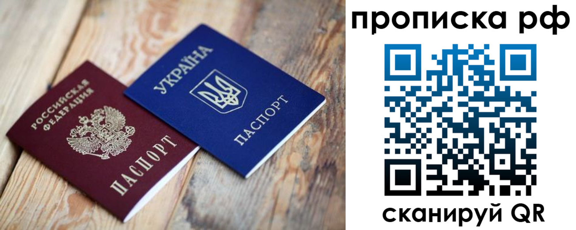 регистрация в Нытве