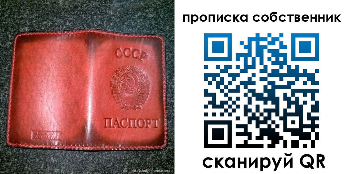 временная регистрация недорого в Нытве