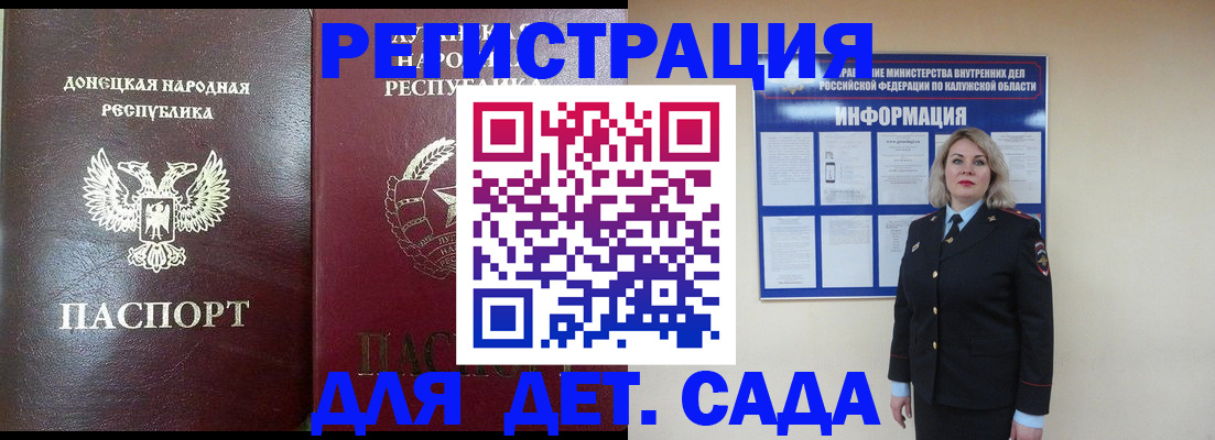 прописка в квартире в Нытве